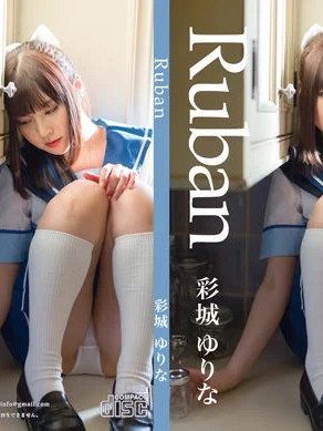 Cover Ruban