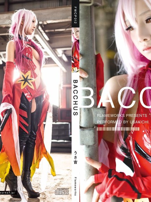 BACCHUS