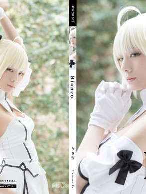 Bianco