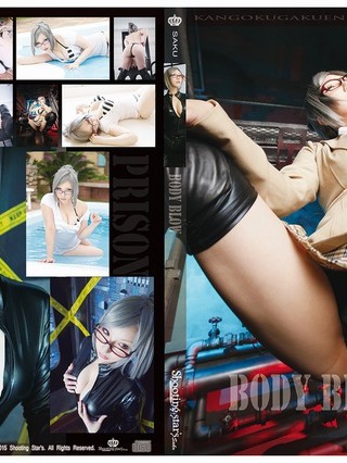 Cover BODY BLOW