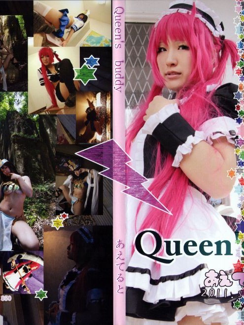 Cover [あえてると] Queen's Buddy