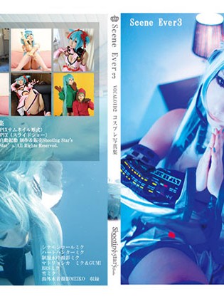 Cover Scene Ever 3