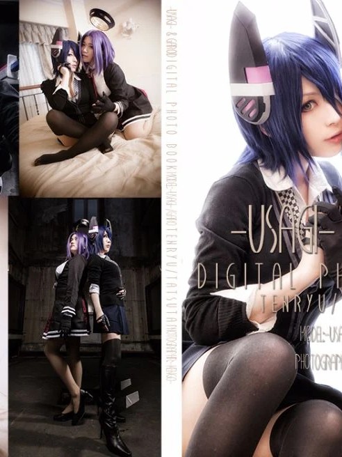Cover Usagi & Garo – Digital photo book tenryuu tatsuta