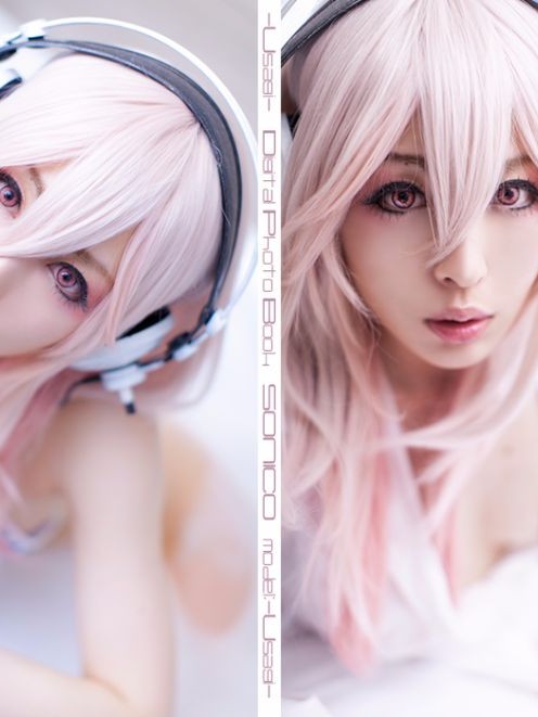 Cover Digital photo book – SONICO