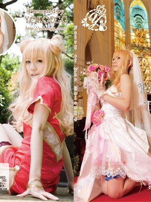 Cover Fairy of the Galaxy 4