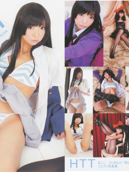 Cover HTT