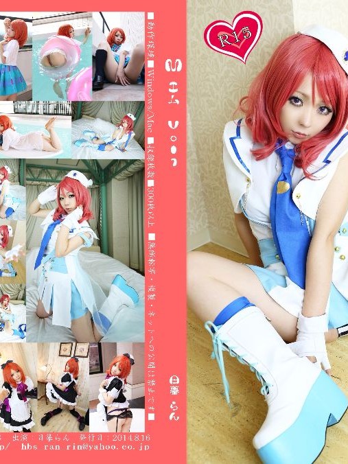 Cover M vol.1