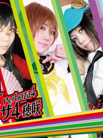 Cover ペルホザ４