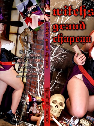 Cover witchs grand chapeau