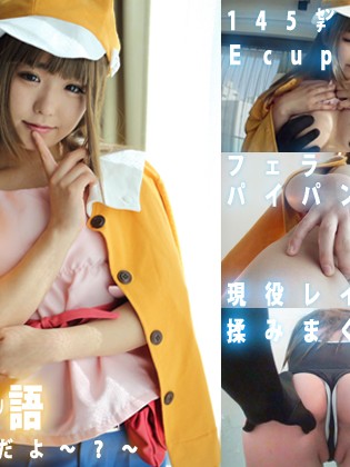 Cover 撫ﾅﾃﾞﾓﾉ物ｶﾞﾀﾘ語 なでこだよ～？