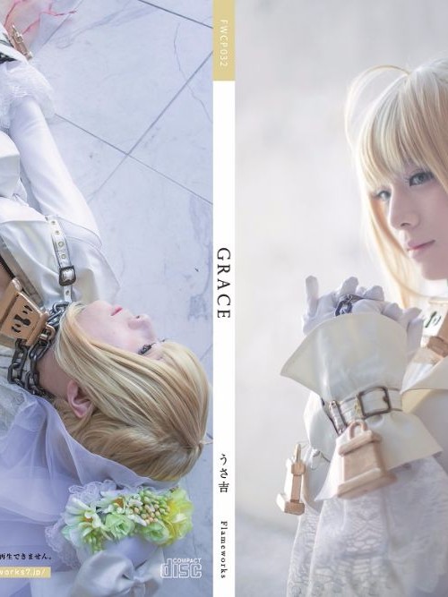 Cover GRACE