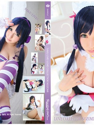 Cover Love Collector NOZOMI