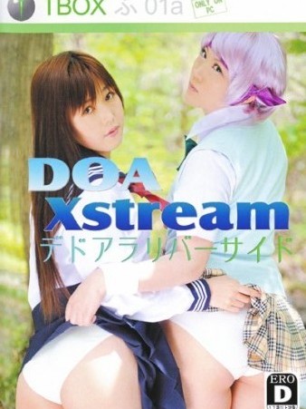 Cover DOA Xstream～デドアラリバーサイド～