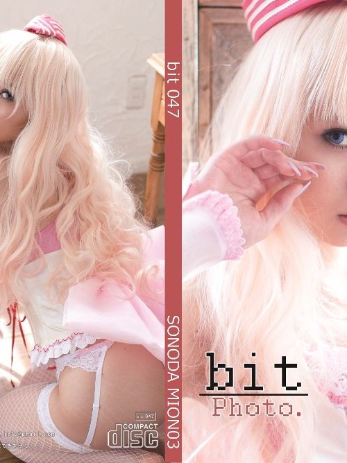 Cover bit047
