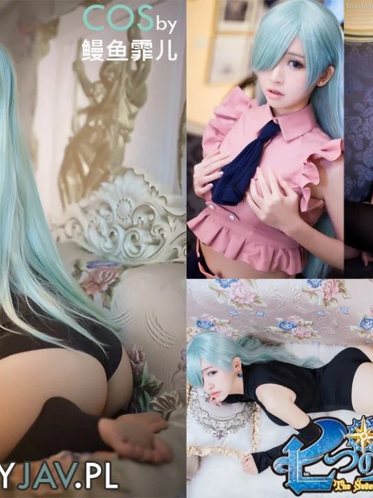 《七原罪》伊丽莎白